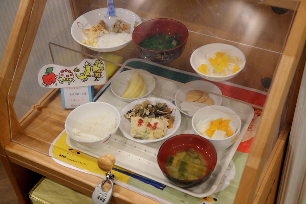 /img/proposal/M002I_0000119730_001_1_01.jpg?v=1765096085